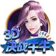 「威力依燃」2025丁威迪第三次中国行倒计时🕐