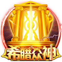 罗马诺：切尔西愿意外租吉乌，但不会加入买断条款