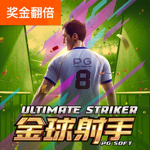 到北京啦🎉球迷高喊MVP！约老师乐开花🥰秀中文：北京欢迎你